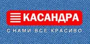 брендовая одежда,  аксессуары и обувь сток оптом: в лотах и миксах